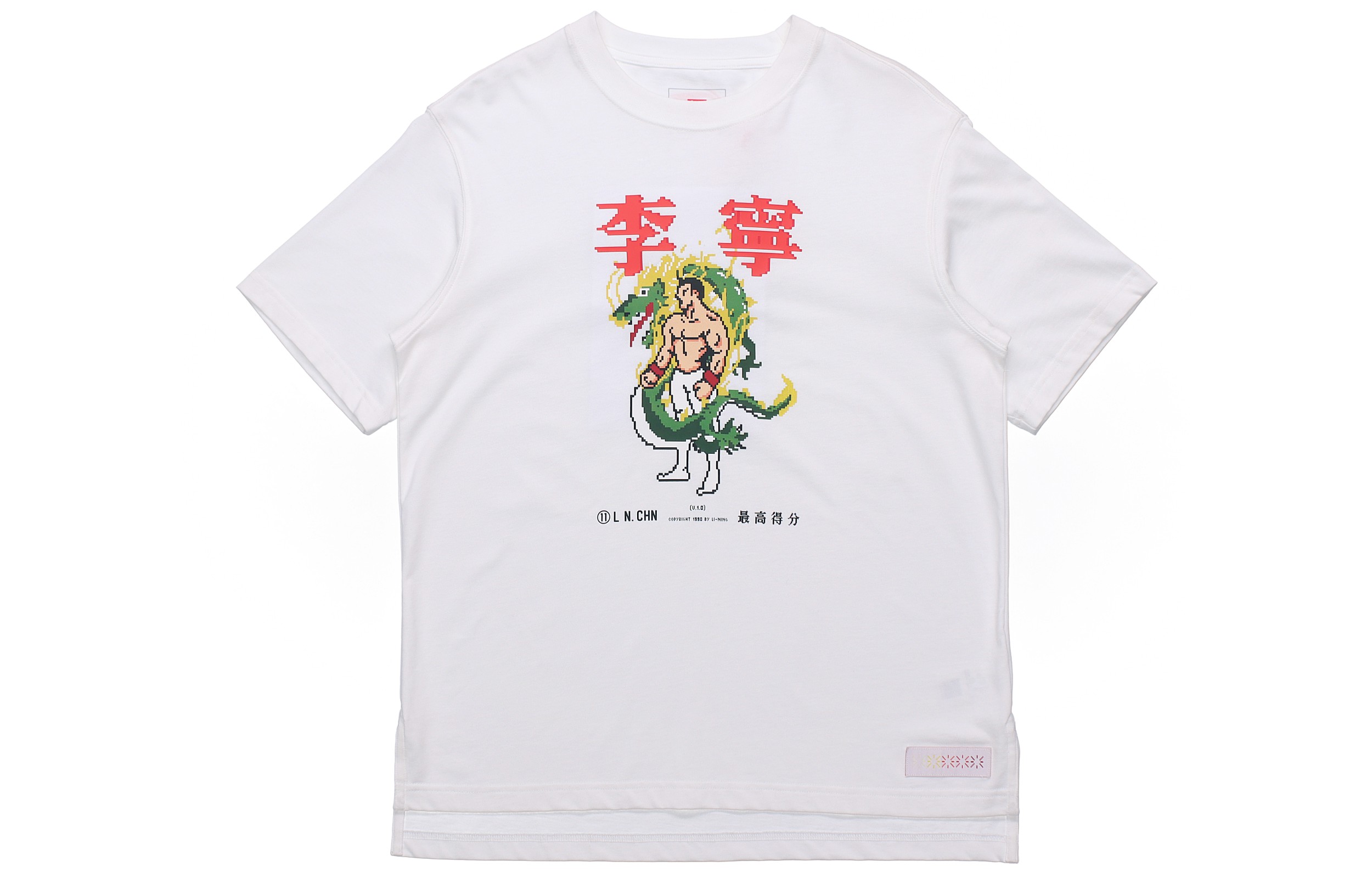 

Футболка унисекс цвета айвори LiNing, слоновая кость, Бежевый, Футболка унисекс цвета айвори LiNing, слоновая кость