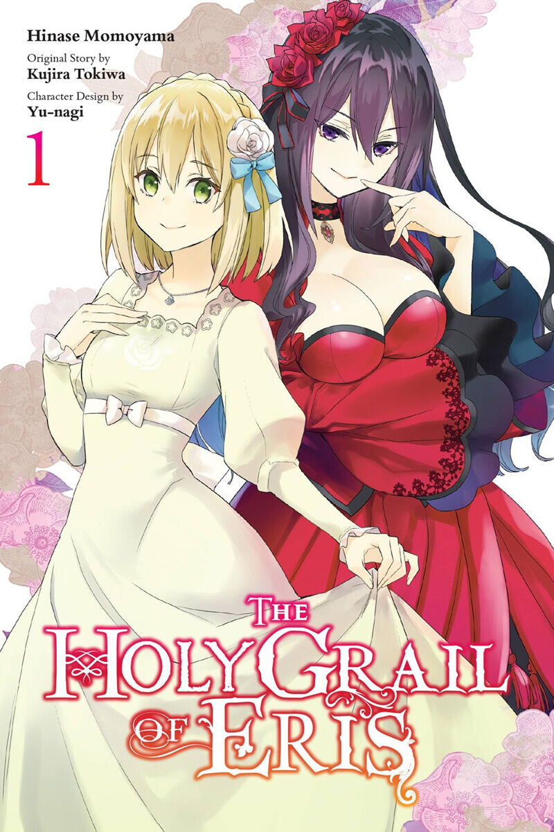 

Манга The Holy Grail of Eris Manga Volume 1