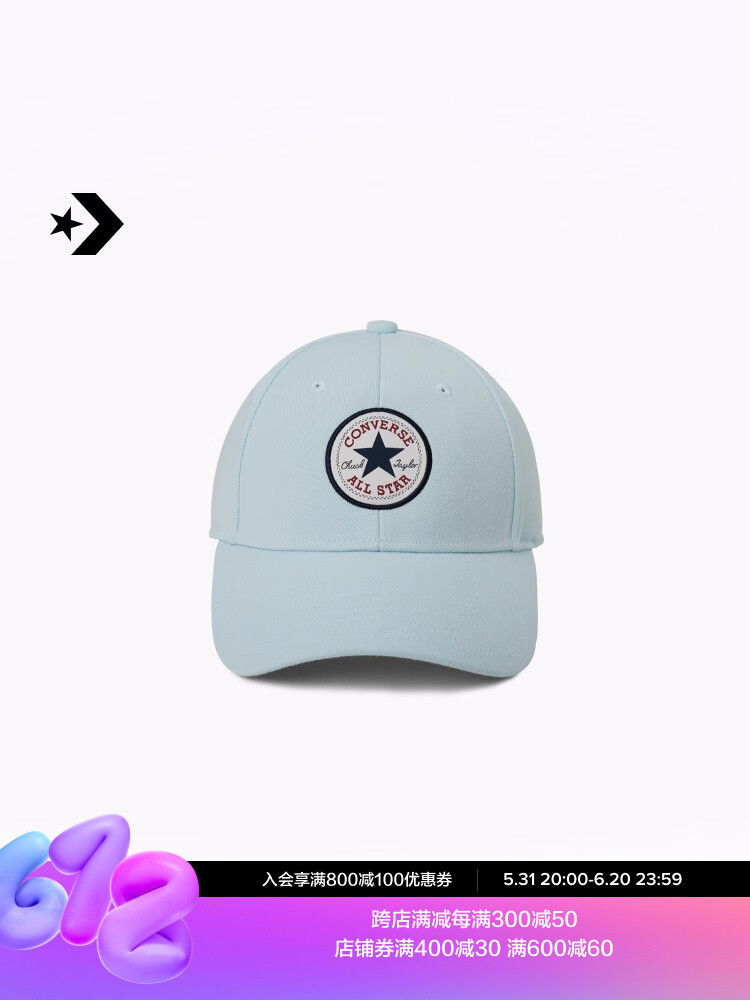 

Кепка Converse с принтом