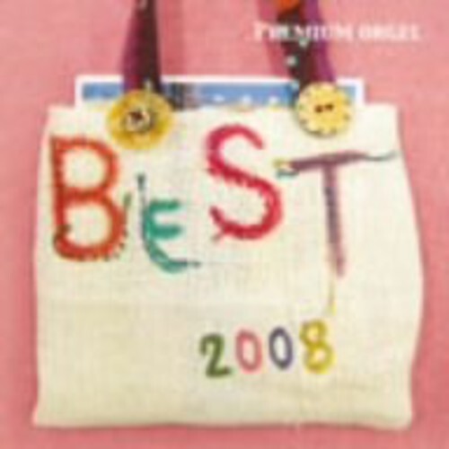 

CD диск Orgel Music Box: Premium Music Box Series 2008 Hit