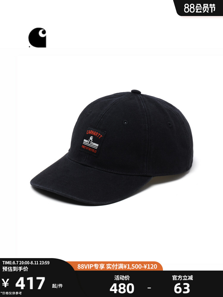 

Кепка Carhartt WIP с закругленными краями, коричневый