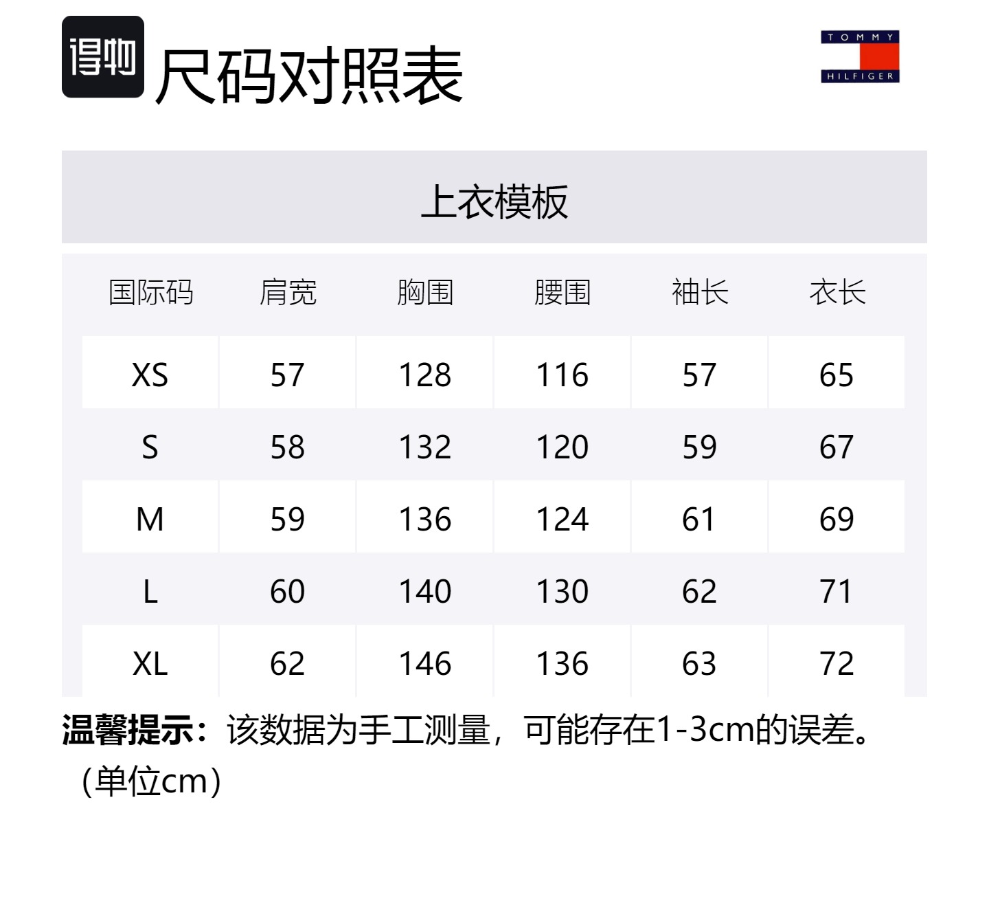 Tommy Hilfiger Джинсовая куртка мужская темно-серая, Dark Gray 1BK — фото 2
