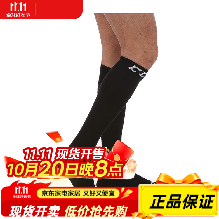 

CCM Носки для хоккея с шайбой Canadian Brand, для детей, подростков и взрослых (указать размер при заказе)