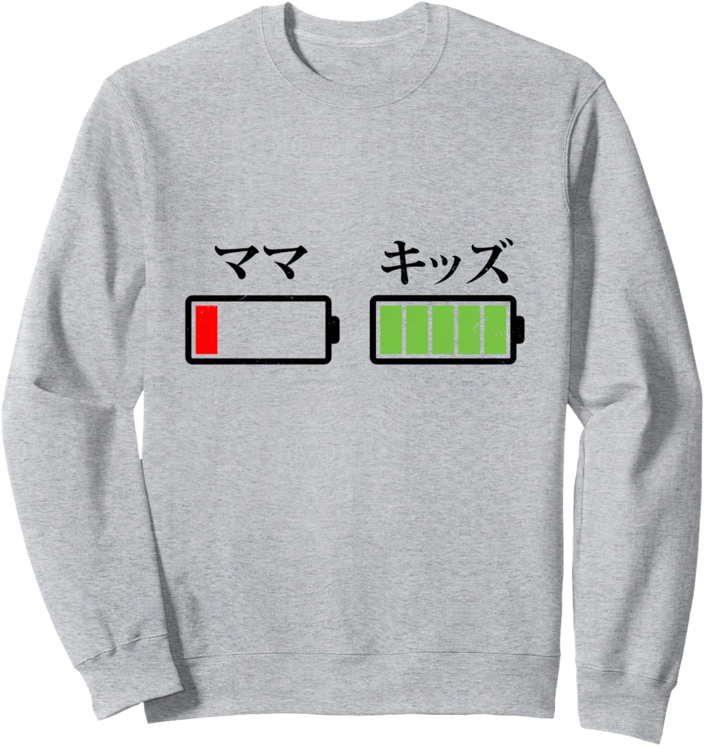 

Забавная толстовка для мамы и мамы с надписью «Мама и дети, низкий заряд батареи 100%» Mother'S Day Design Mother'S Day Gift, серый