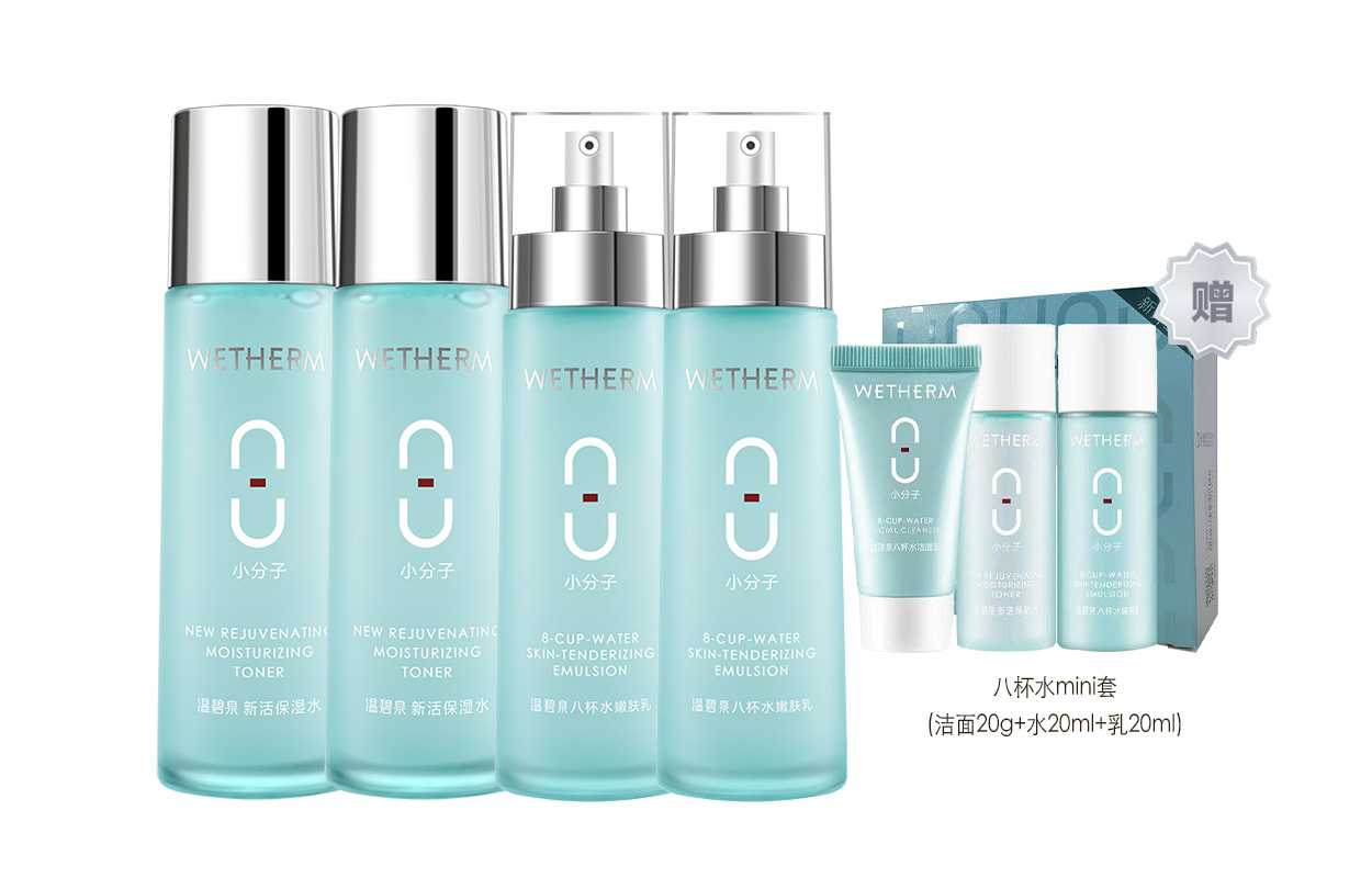 Лосьон для смягчения воды, восемь чашек, Gentle Refreshing Type, увлажняющий освежающий, 110 мл WETHERM — фото 4