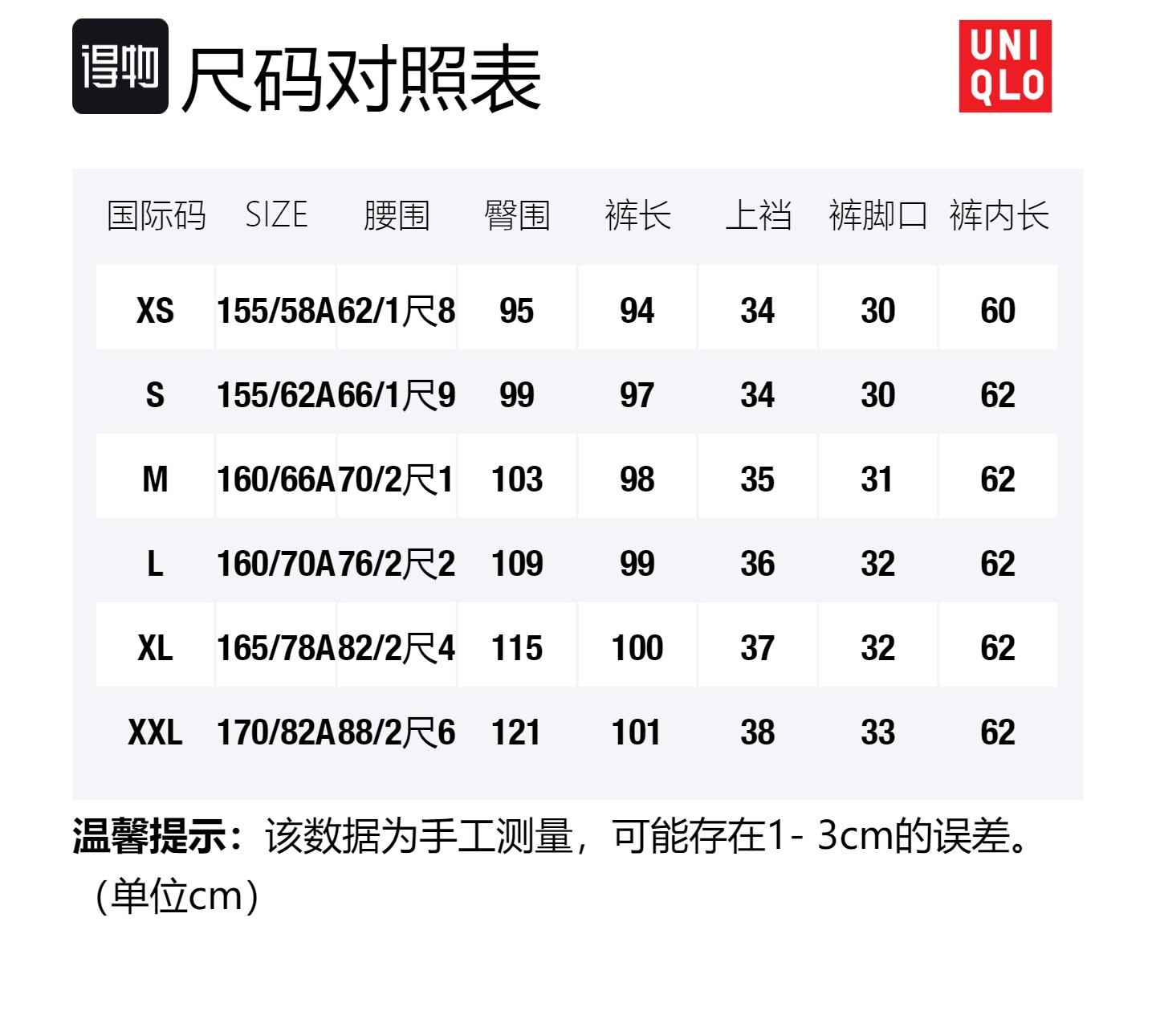 UNIQLO X MARNI Marni Co Branding повседневные брюки женские navy blue умеренно прямой крой — фото 2