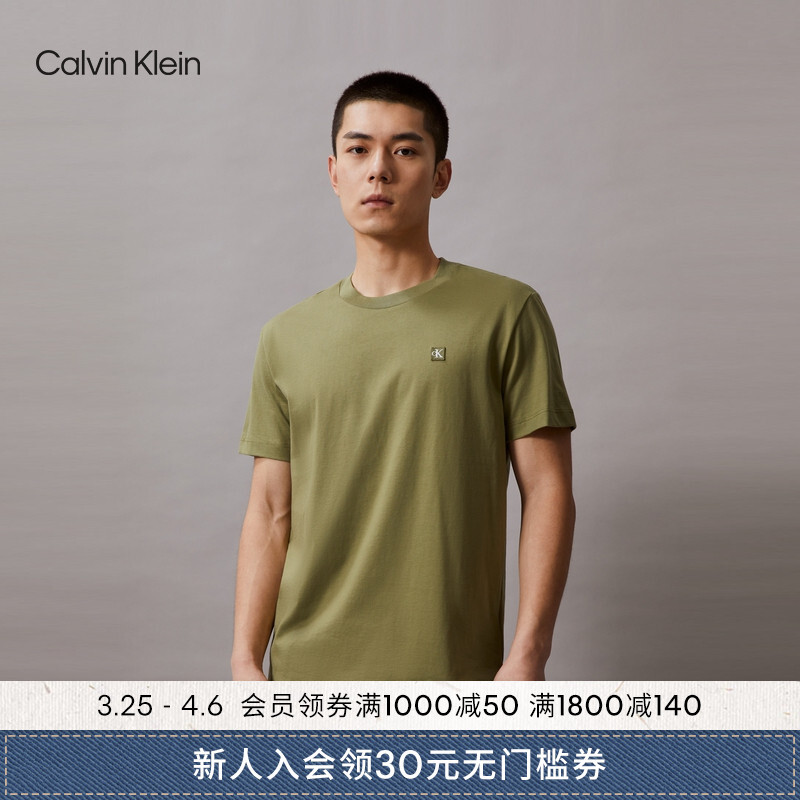 

Футболка Calvin Klein Jeans с вышитым логотипом, зеленый