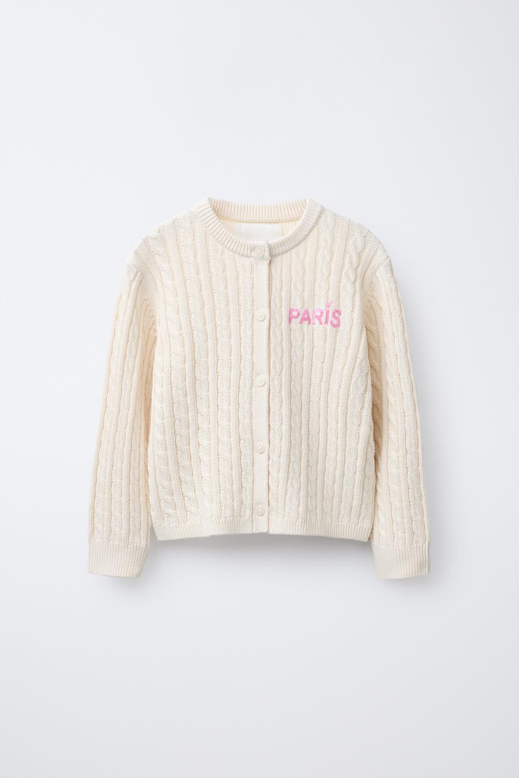 

Кардиган из плотной вязки ZARA, экрю