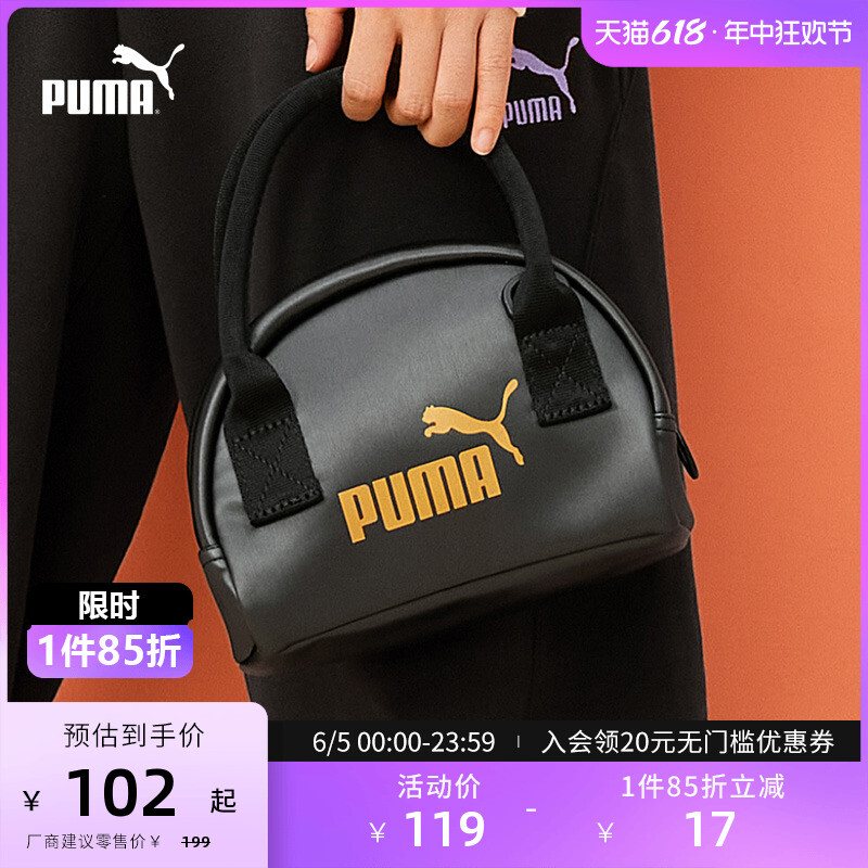 

Сумка женская спортивная Puma Core Up, серый