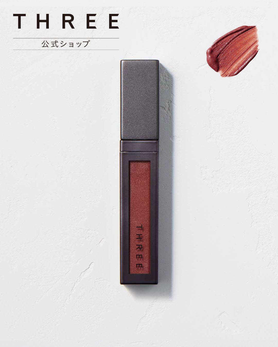 Тени для век United Fluid Eye Color S03 Three, ONE PLUS ONE