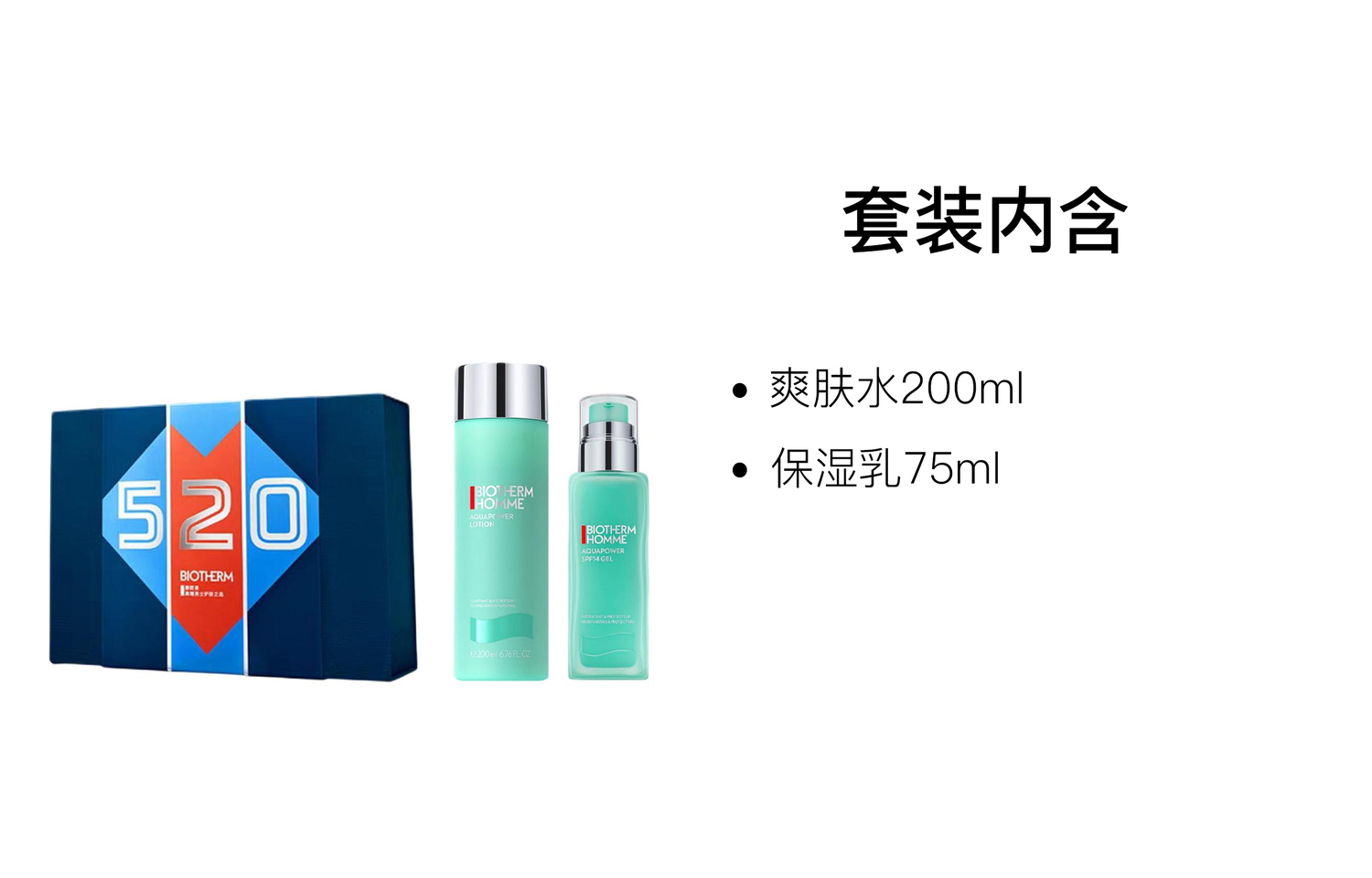 Набор для ухода за кожей Biotherm Homme Aquapower: очищающее средство + тоник, 125 мл + 200 мл — фото 3