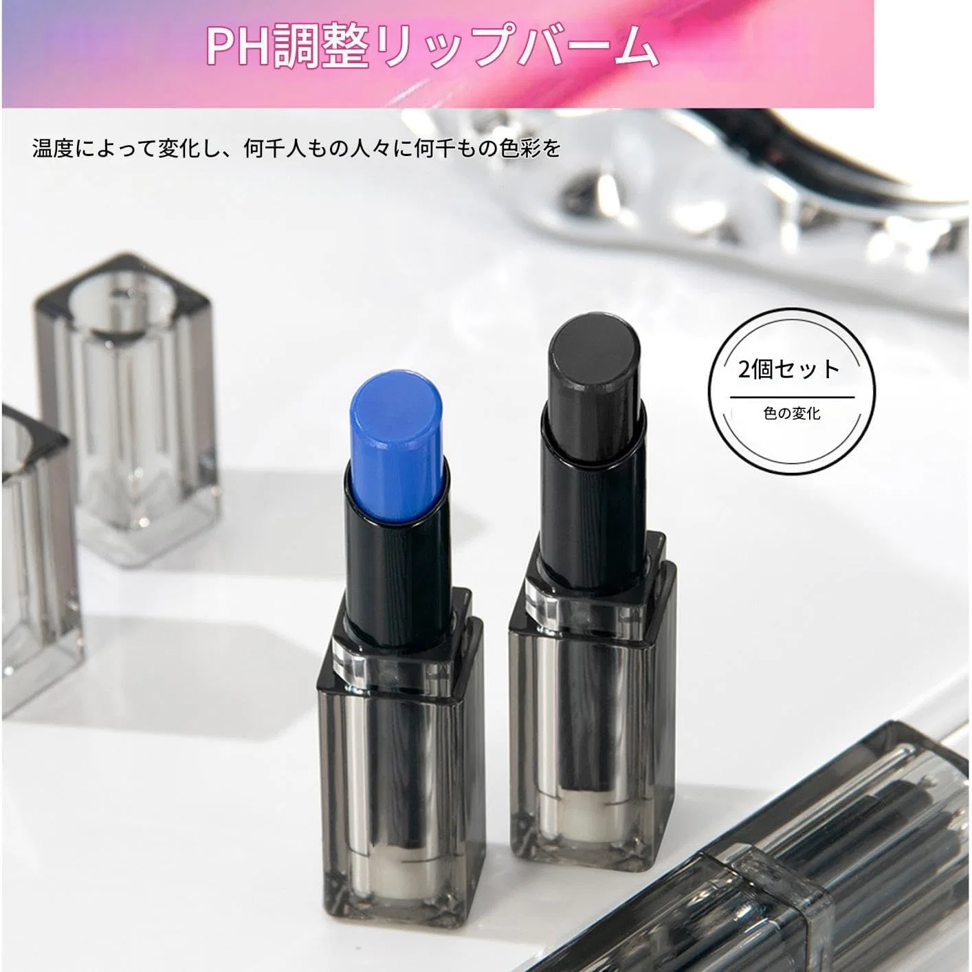 Губная помада PH Lipstick Color Changing, увлажняющая, 2 шт, 3.3 г — фото 4