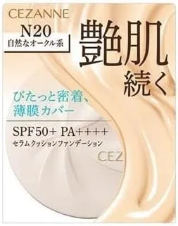 Тональный крем-подушка Cezanne с SPF50+ PA++++, оттенок N20 Natural Ochre, 11 г — фото 2
