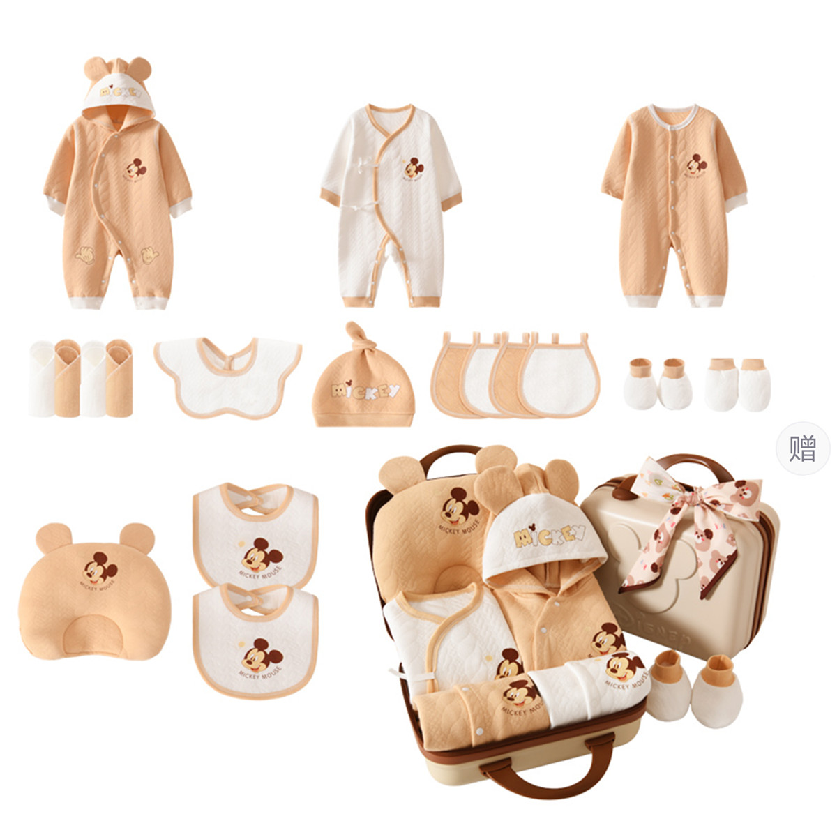 

Подарочный набор для малышей 20 штук для младенцев и детей ясельного возраста Disney, [Password Suitcase]20 Pcs Set Thermal Coffee