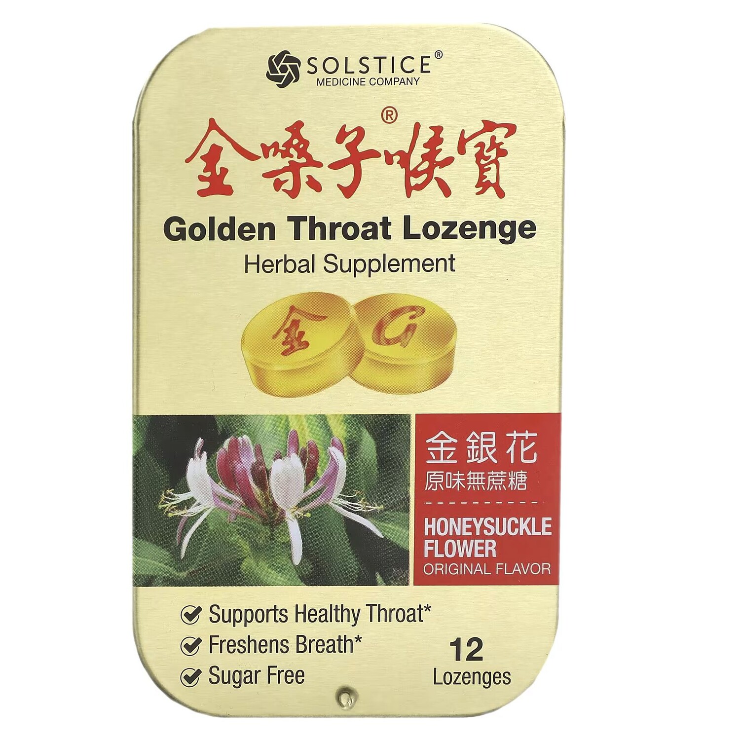 

Пастилки, цветок жимолости, 12 пастилок Golden Throat