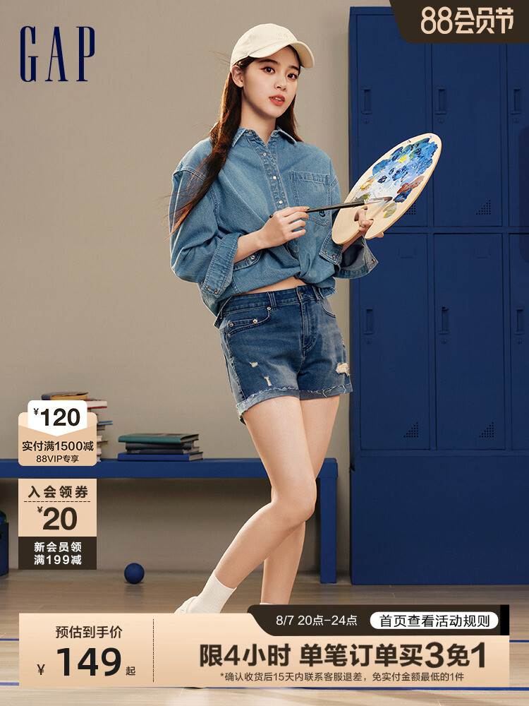 

Шорты джинсовые Gap женские, светло-голубой