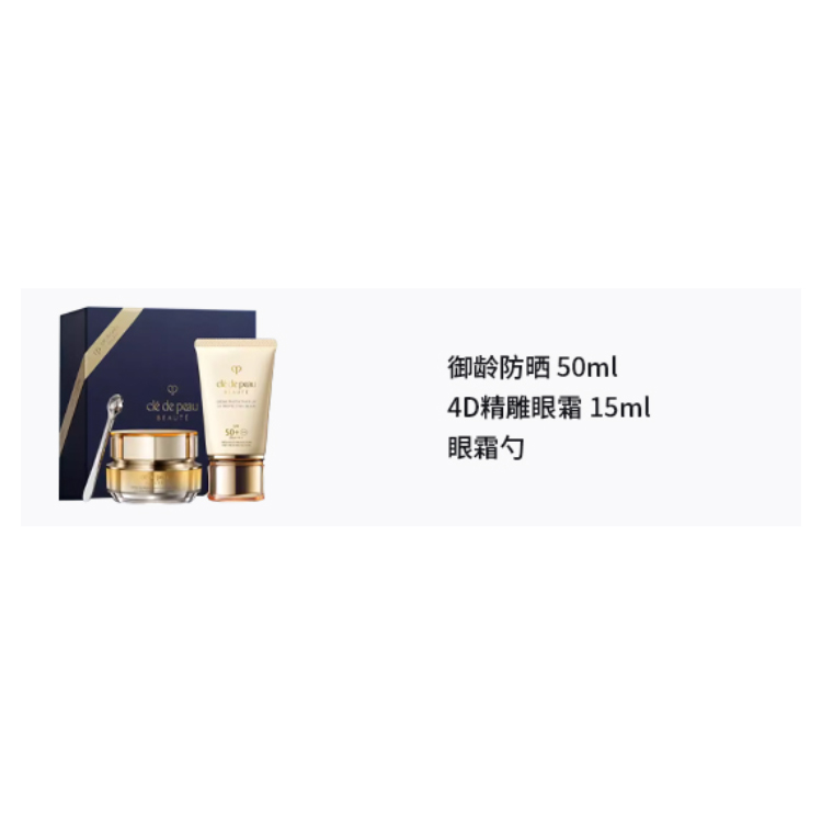 Наборы для ухода за кожей Unisex Clé De Peau Beauté — фото 2
