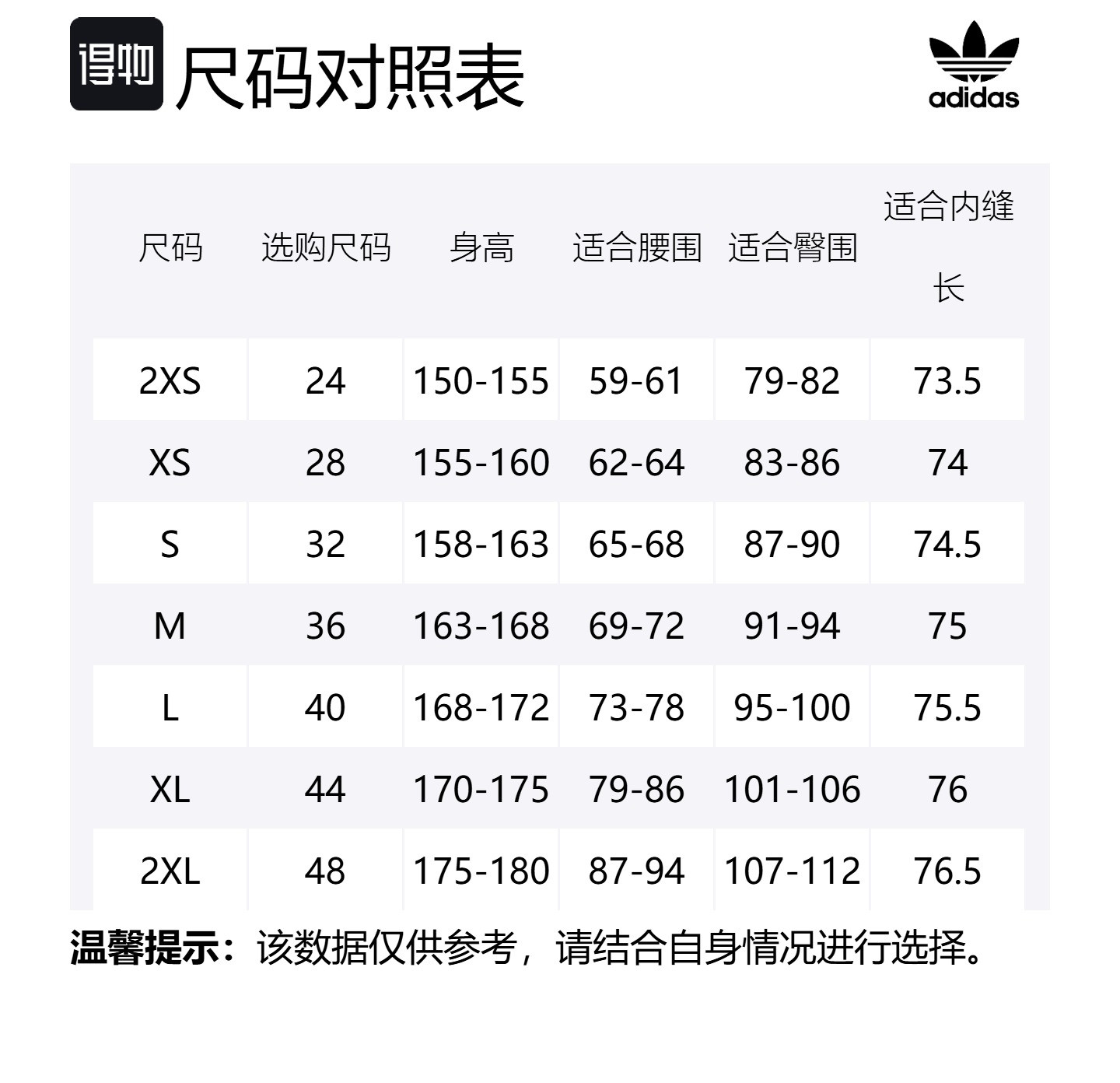 Сатиновые брюки с широкими штанинами Adidas Originals, черно-белый — фото 2