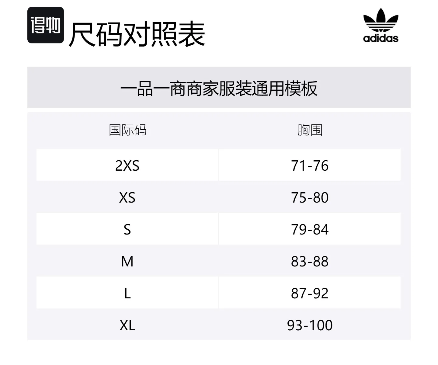 Adidas Originals Футболка поло с длинным рукавом для женщин в темно-серебристом металлике — фото 2