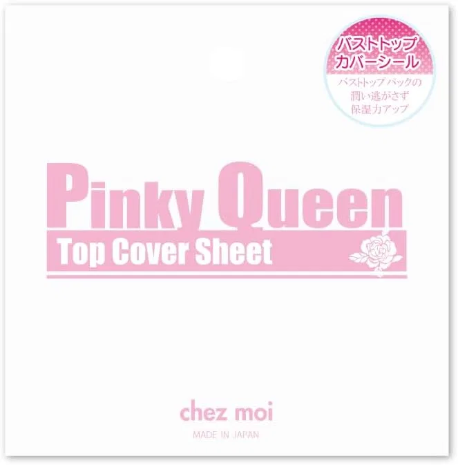 Крем для бюста Pinky Queen Top Cover Sheet, увлажняющий, 30 г