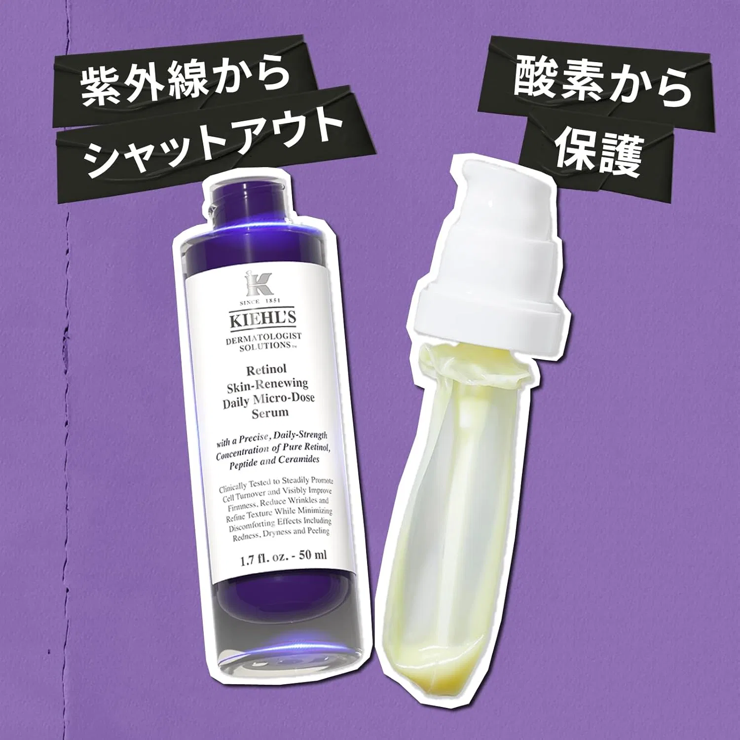 Сыворотка Kiehl's — Для лица Retinol Renewing Serum, 10 мл — фото 4