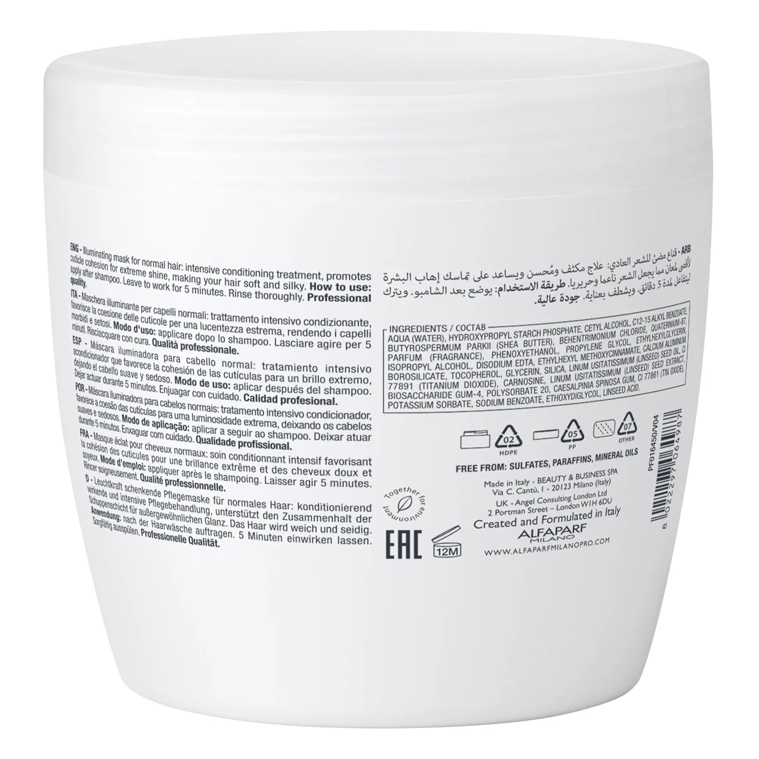 Alfaparf Milano Semi Di Lino Diamond Illuminating Hair Mask - глубокий кондиционер для окрашенных волос, придает блеск и объем, без сульфатов, парабенов и парафина 493.29 г (1 шт.) — фото 2