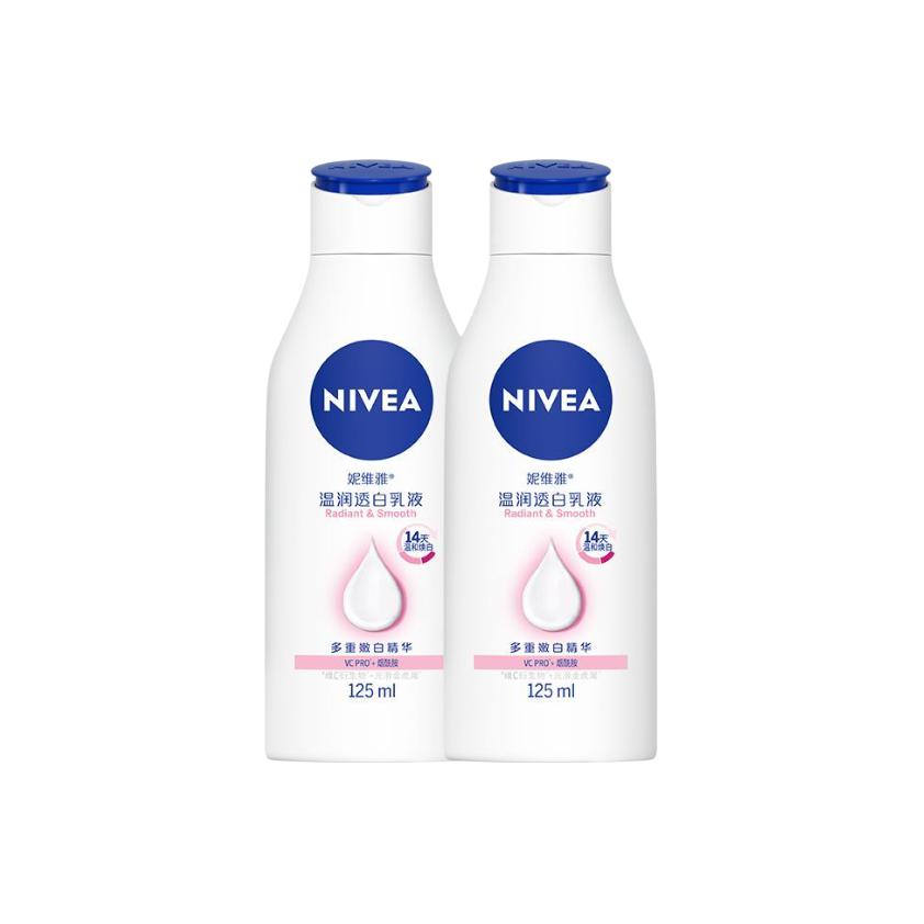 

NIVEA Теплый и прозрачный белый VC баймакс лосьон для тела отбеливающий увлажняющий удаление темных пятен 200мл*2/400мл