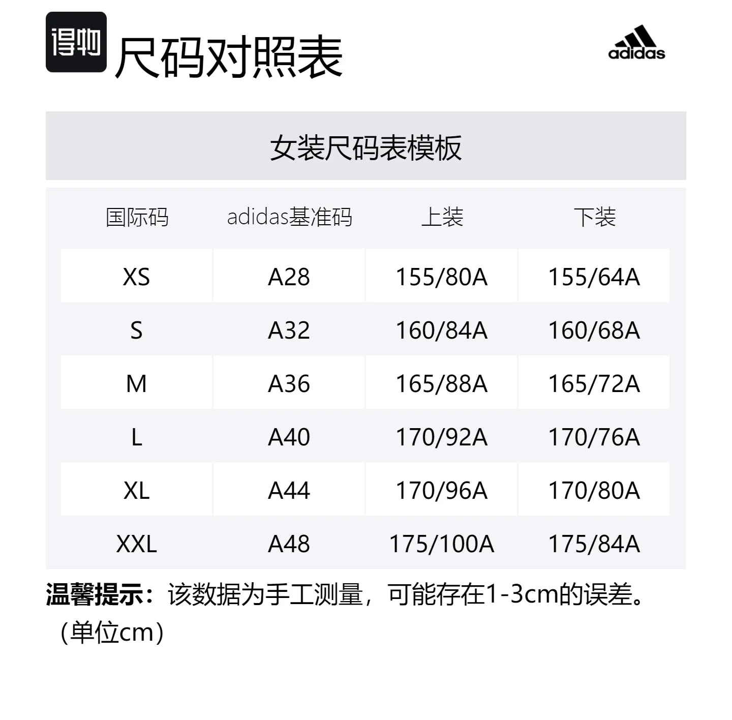 Adidas Спортивные штаны National Geographic женские светло-коричневые — фото 2