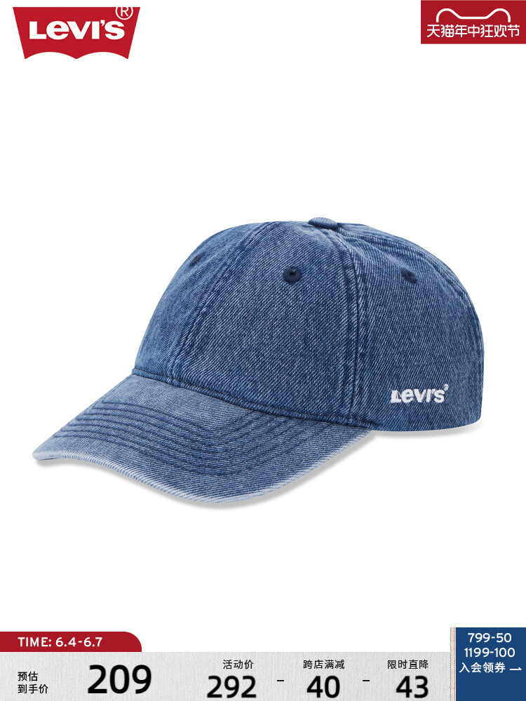 

Бейсболка джинсовая мужская Levi's, синий