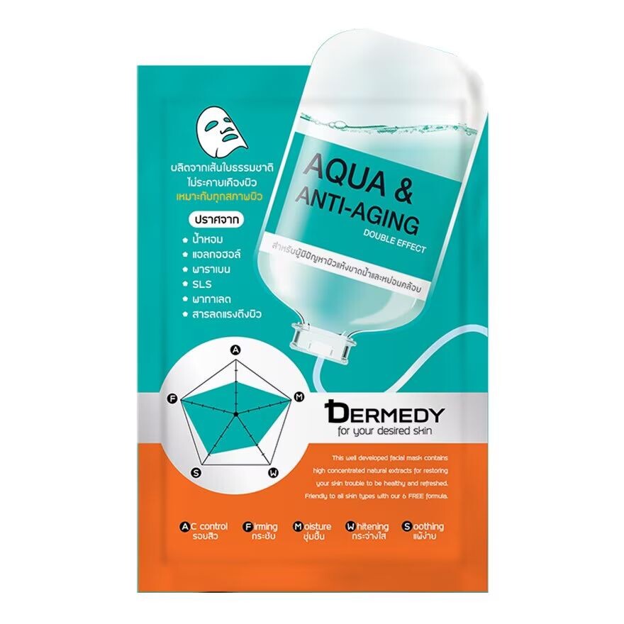 

Dermedy Антивозрастная маска Aqua с двойным эффектом, 1 шт, Green