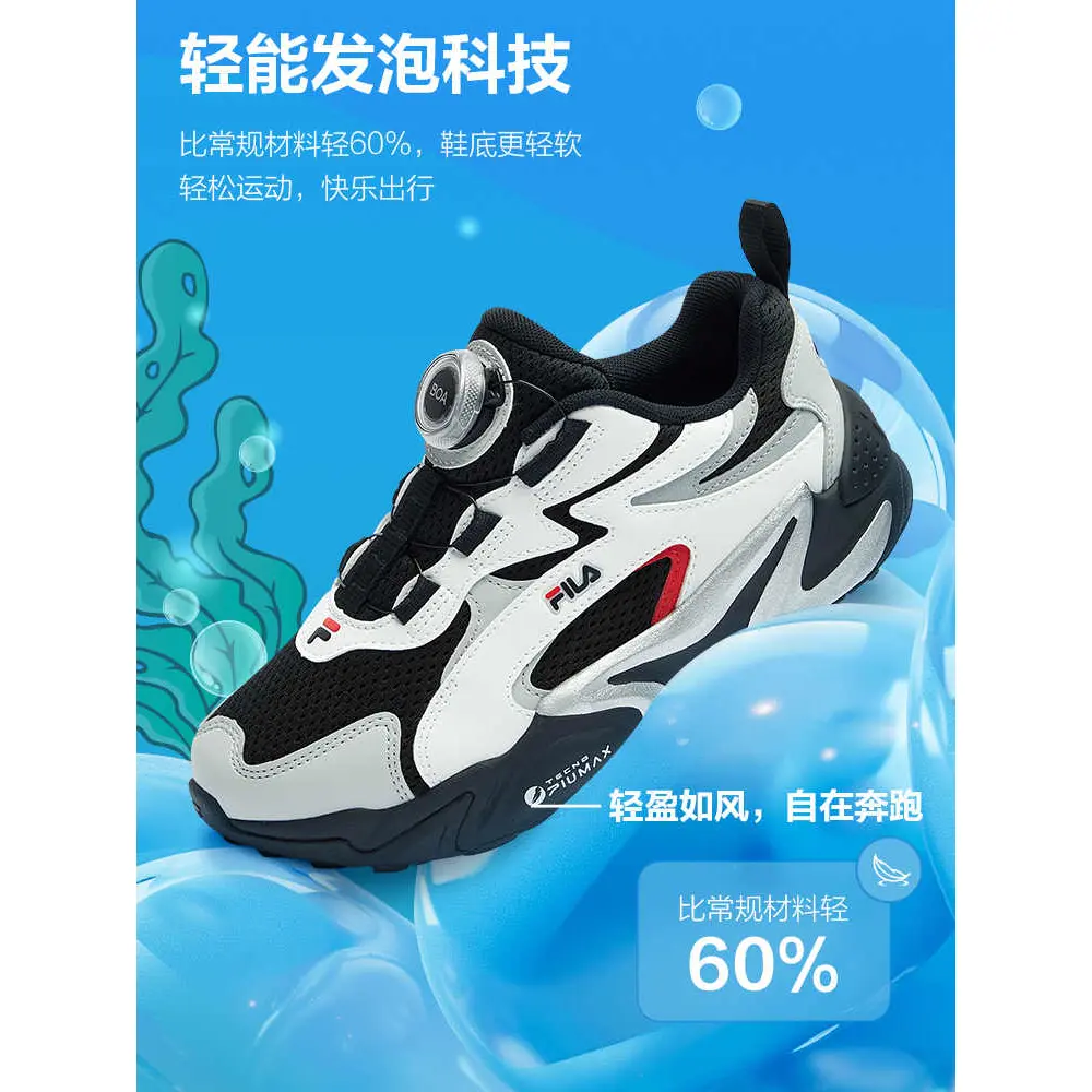 FILA KIDS Детские беговые кроссовки Low Top Black White с системой BOA, противоскользящие и износостойкие — фото 4