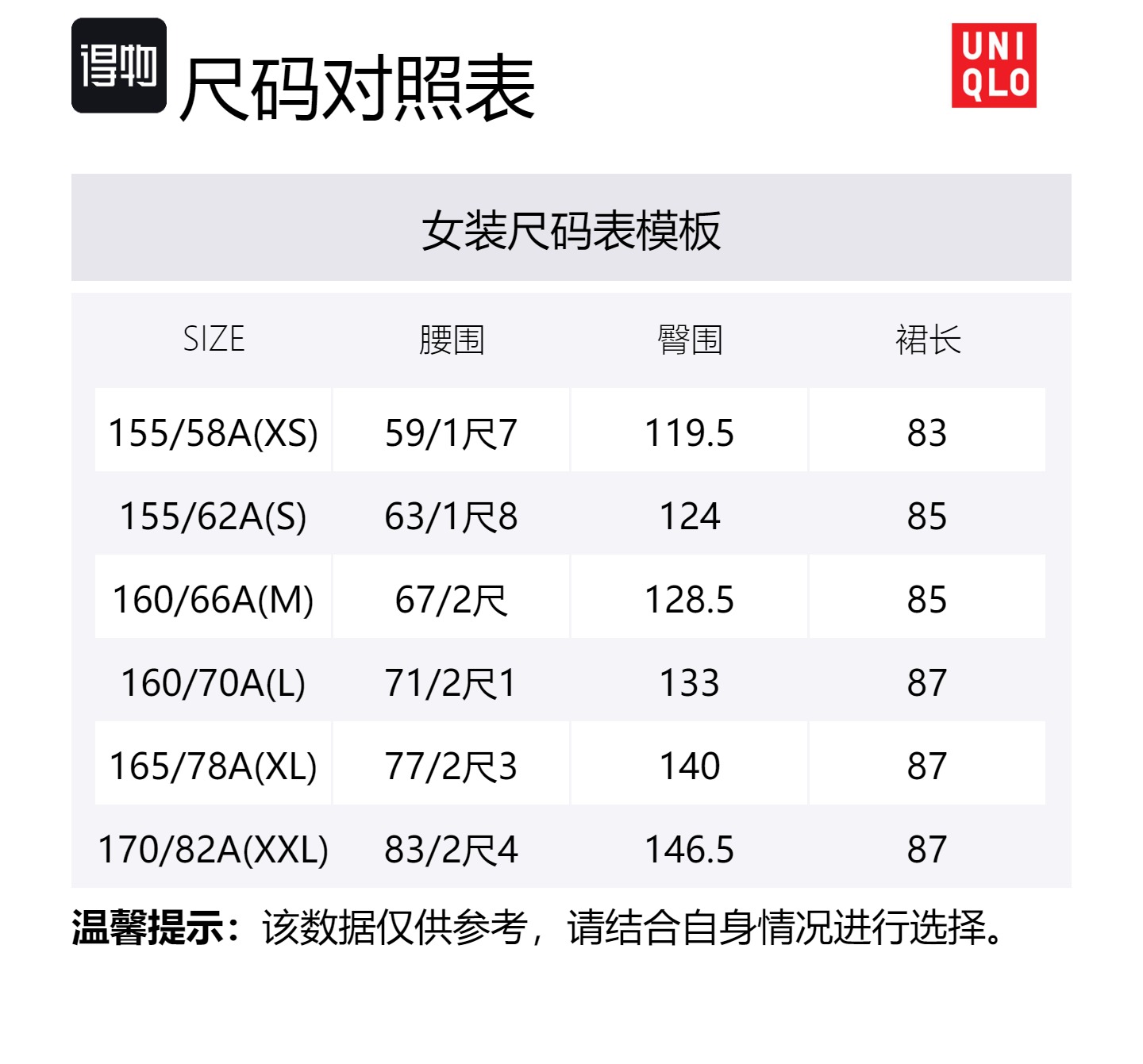 UNIQLO Повседневная длинная юбка Women's Black — фото 2
