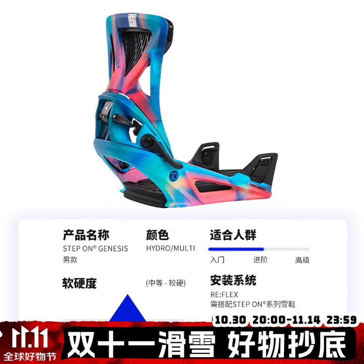 

Burton Быстросъемное крепление Lengshan Step-On для лыж, модель 2425, новая серия Genesis, разноцветное, мужской стиль, размер M