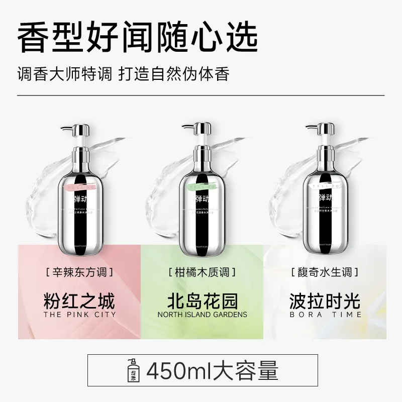 Имитация парфюмированного геля для душа Pure Fragrance 8+minutes, Pink City Shower Gel 450ml+Pola Time Shower Gel 450ml+10ml — фото 2