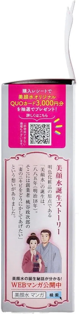 Лосьон — Для лица Bright Facial Water с салициловой кислотой, ×, 90 мл — фото 4
