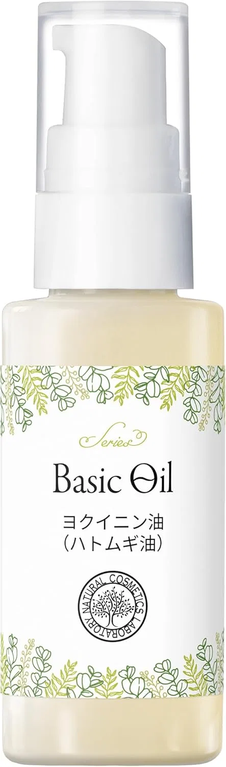 Масло для лица Naturalization Cosmetics Research Institute — Yoinin Oil, 30 мл