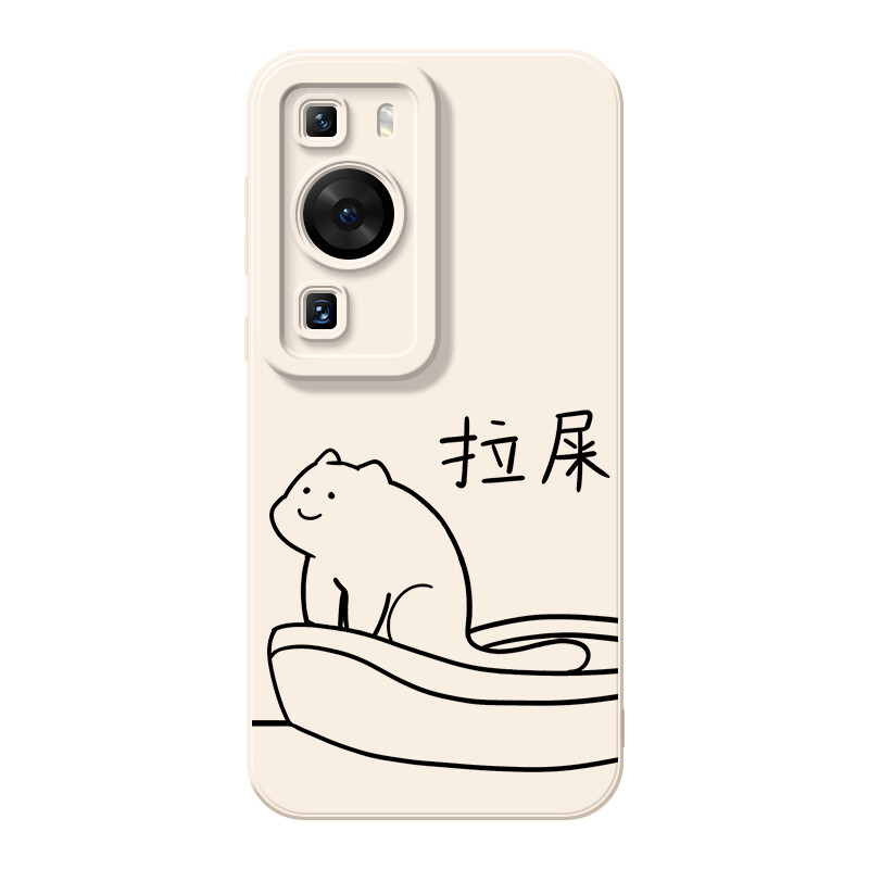 

Мембранный чехол для телефона Doushi Film Bucket, DWHYMY015 - White