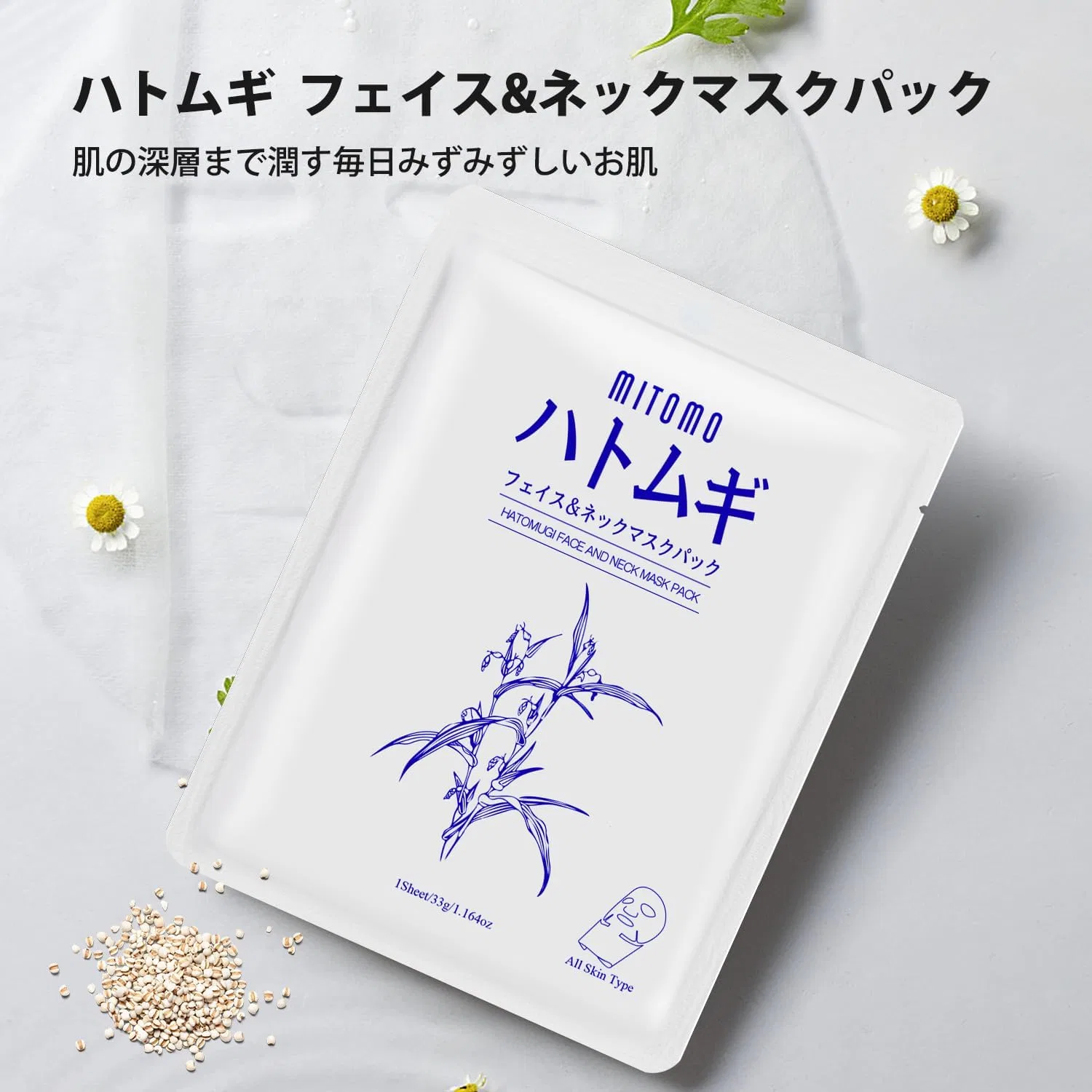 Маска для лица Mitomo Skincare — И шеи с экстрактом ячменя — фото 2