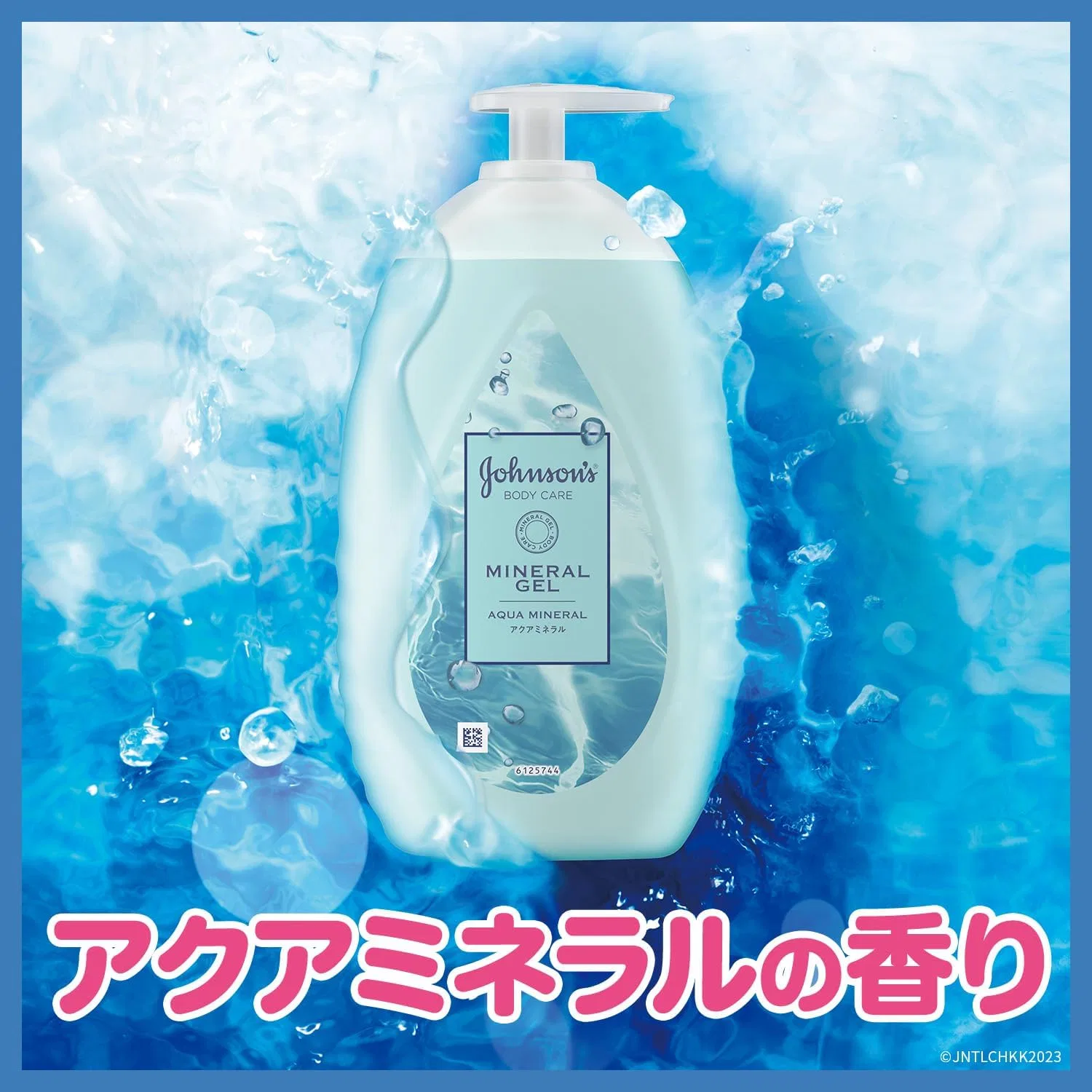 Лосьон для тела Johnson's Body Care Mineral Jelly Lotion, 500 мл, аква-минеральный аромат Johnson & Johnson — фото 3