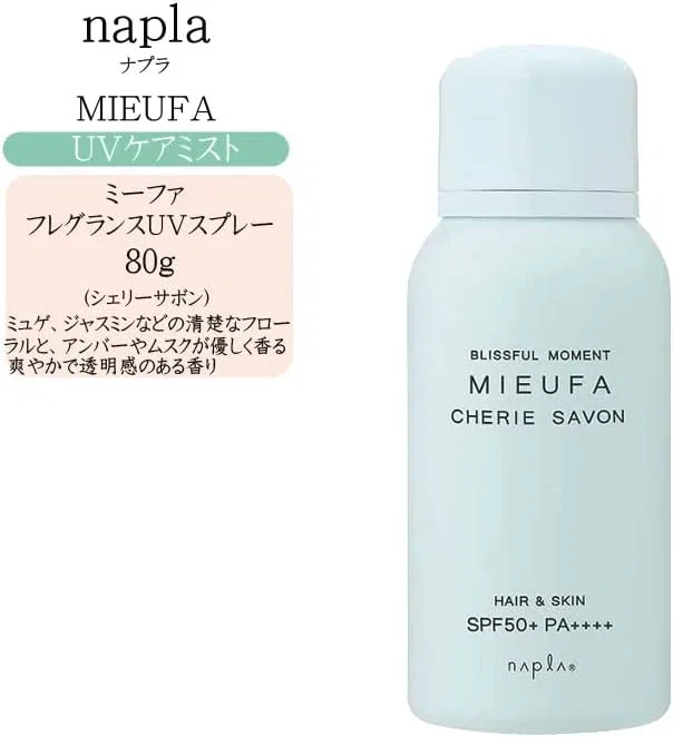 Спрей для загара Meifa Fragrance UV Spray Cherry Savon MIEUFA 80 г Mifa — фото 3