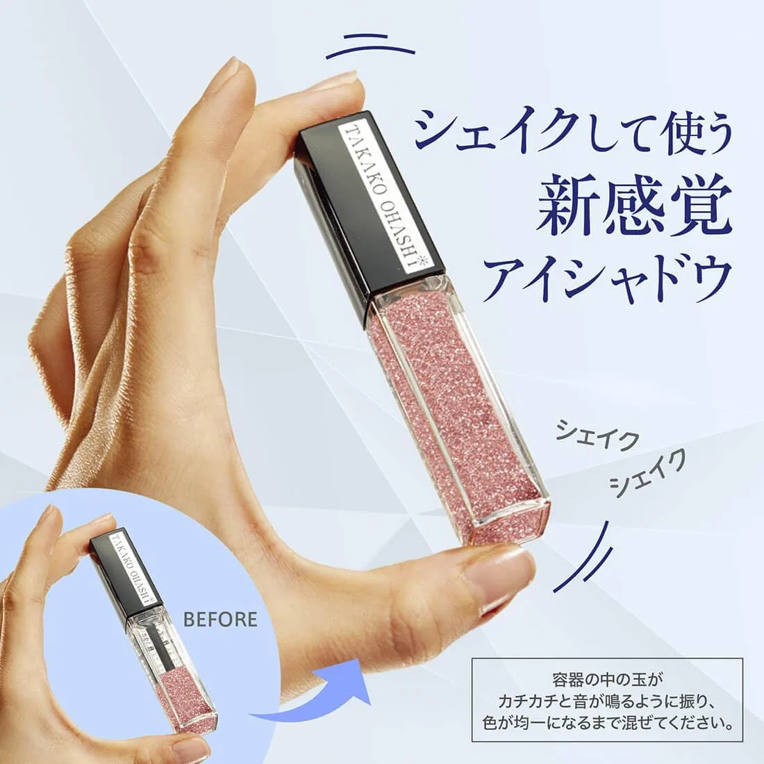 Тени для век Water Serum Eye Shadow Cherry Rose Takako Ohashi 7g — фото 4