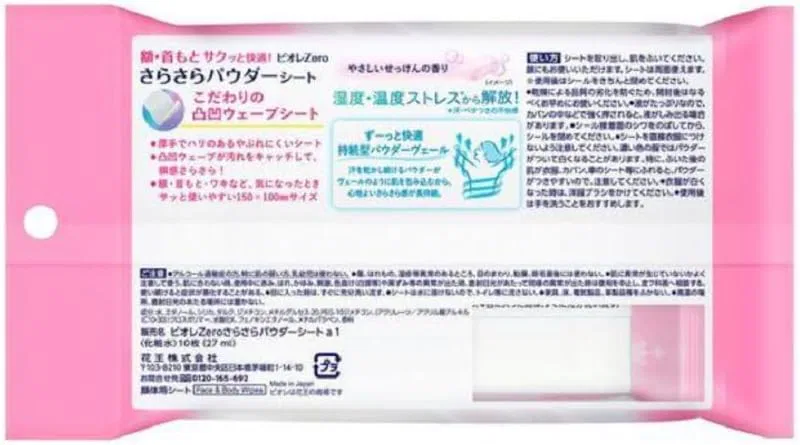 Салфетки матирующие Bio LeZero Smooth Powder Sheet, мыльный аромат, 10 шт — фото 2