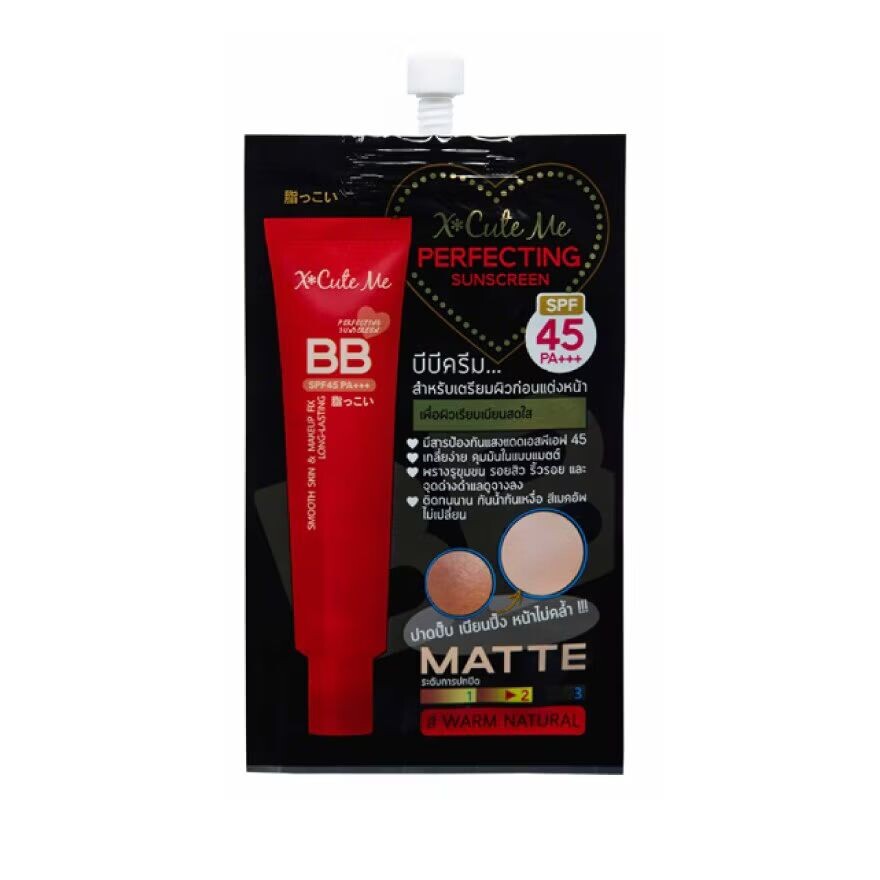 

X Cute Me Perfecting Sunscreen BB Matte SPF45PA+++ 7мл, Cream