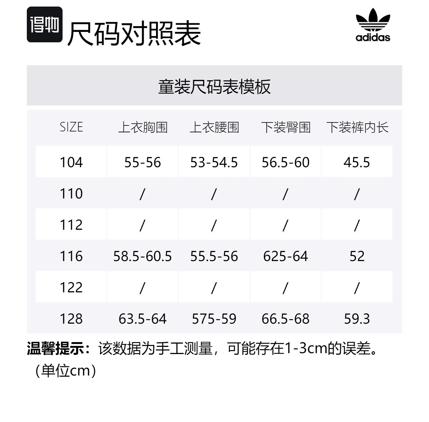 Adidas Originals Детская повседневная спортивная одежда розового цвета — фото 2