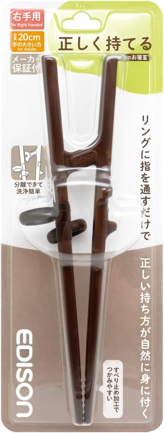 

Палочки для еды Asahi Kouyo Edison III для правой руки, темно-коричневые, 7,9 дюйма (20 см), для взрослых, предназначены для правильного удержания, просто вставьте палец в кольцо, набор палочек для дисциплины, 1 шт.