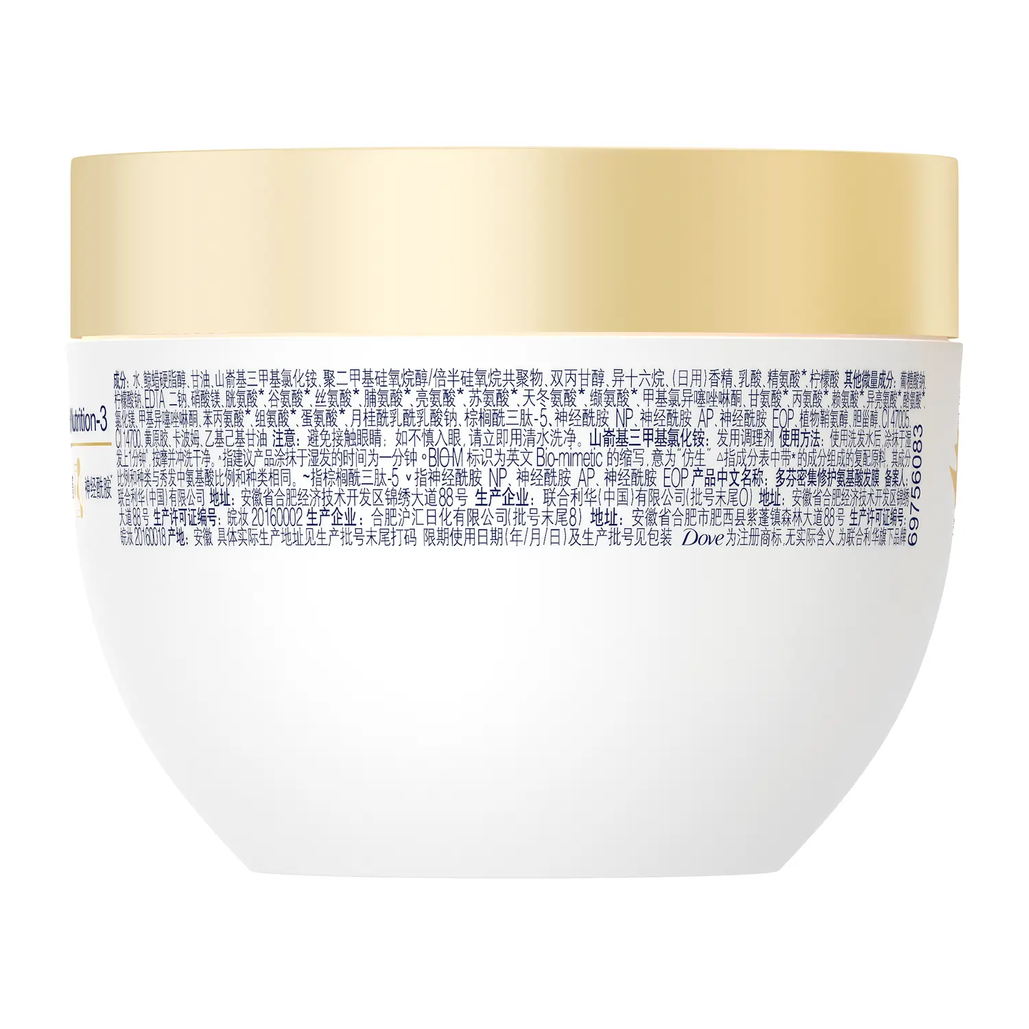 Маска для волос Dove Amino Acid Hair Mask для глубокого увлажнения, 260 г — фото 3