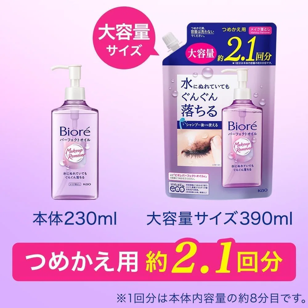 Набор Kunutonn — Biore Perfect Oil, набор для дозаправки, 2х390 мл — фото 4