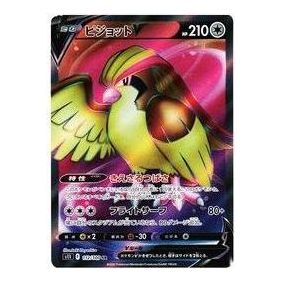 

Карта Pokemon Lost Abyss [S11 112/100] 'Pidgeot V SR'