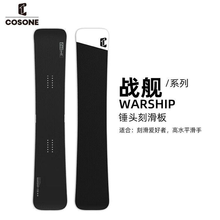 

HEAD COSONE Сноуборд Battleship Hammer Head, однобортный , Карвинговый, Двухслойный Углепластик, Ультралегкий Детский, 158см