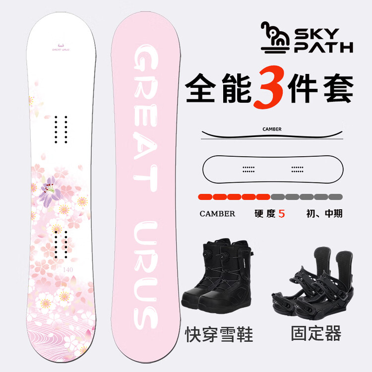 

Yi Man Однопалые лыжи, универсальные, черные, крепления фиксированные, быстрая смена, для начинающих, 140 см